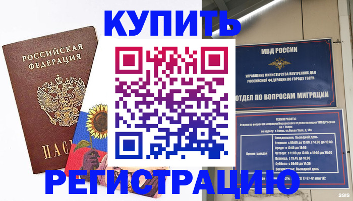 форма 3 в Керчи